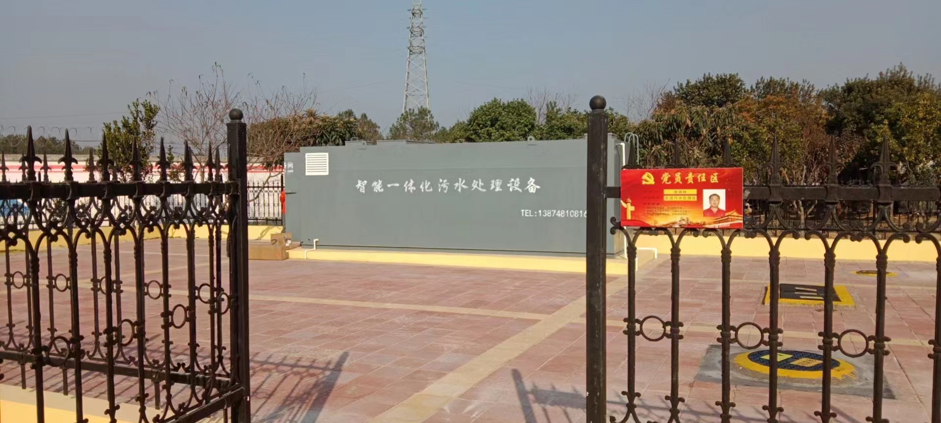 旅遊景區汙水處理設備-景區（qū）生活汙水處理設備
