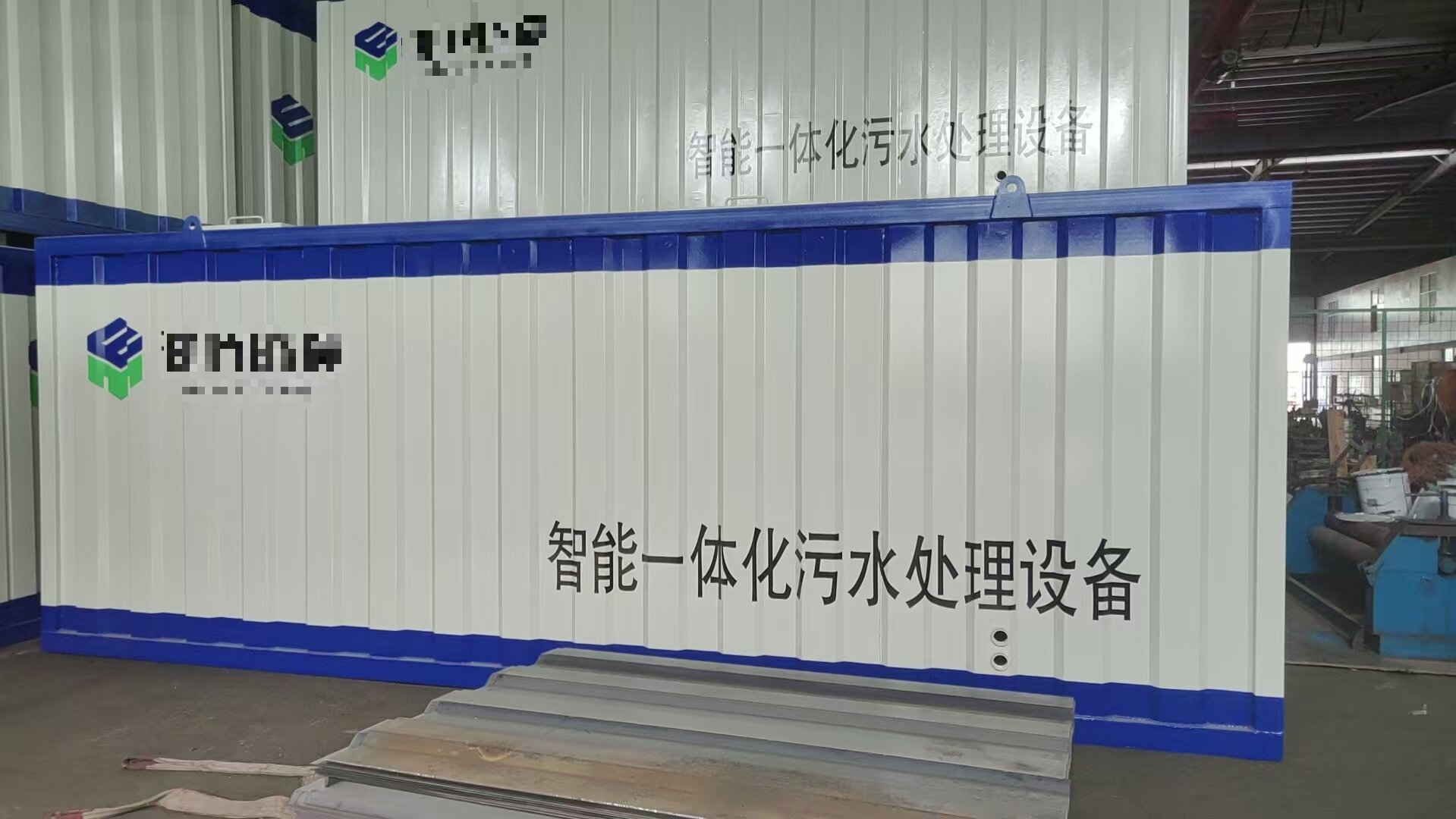 智能一體化汙水處（chù）理設備的工藝（yì）說明