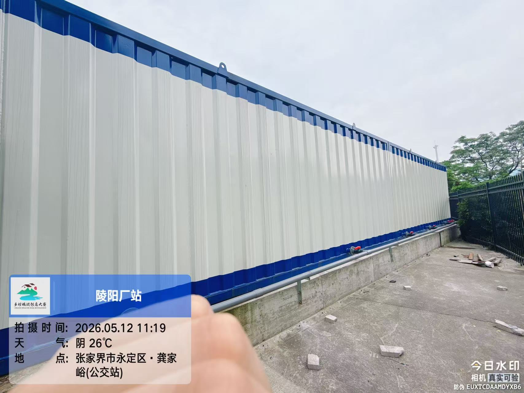 趕工期保（bǎo）交付！我司（sī）一（yī）體化汙水處理設備（bèi）助力張家界澧水流域生態治理